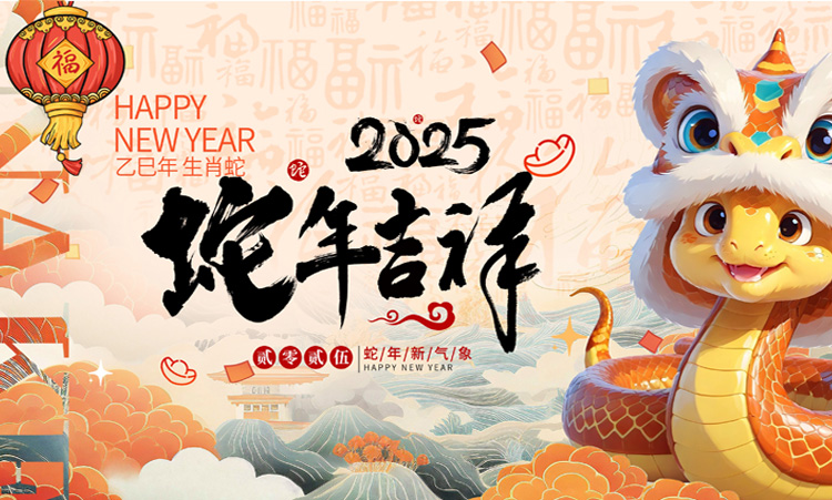 思想交鋒 智慧碰撞 | 世邦黎明在“東海論壇”喜獲獎項并分享